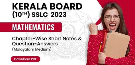 Kerala Board SSLC 2023 Math Chapter Notes Q A