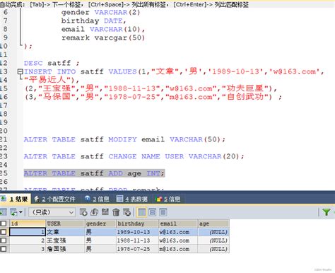 数据库操作的基本语法 表操作语法 数据库使用表语句 CSDN博客