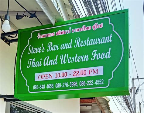 Western Menu Stevesbarudon