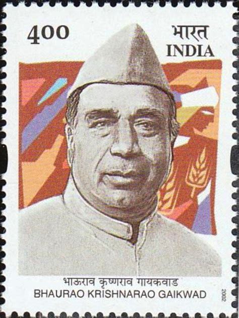 bhaurao gaikwad wikipedia