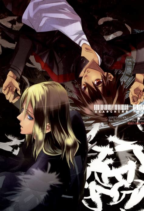 Guilty Crown Luscious Hentai Manga Porn