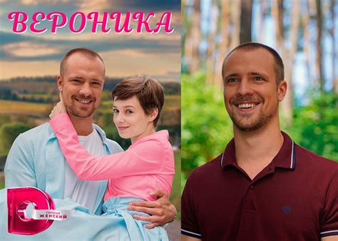 Сериал «Вероника» (2023) - сюжет, актеры и роли, кадры из сериала