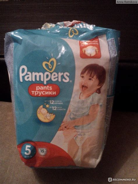 Подгузники-трусики Pampers Pants - «Трусики памперс - пользоваться ...