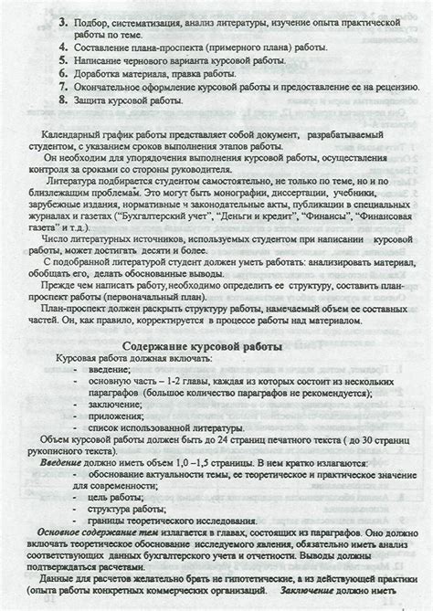 комплексный экономический анализ хозяйственной деятельности