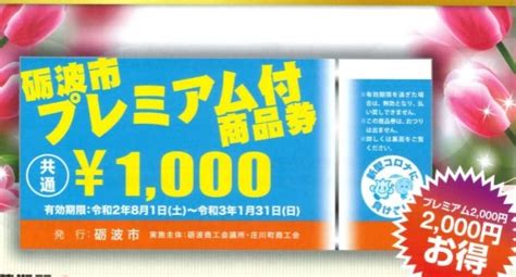 砺波市プレミアム付商品券使えます 40代、50代の女性にお勧め パーソナルカラー×骨格×顔タイプのファッションコーディネート Mode（砺波市）