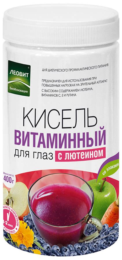 Леовит: инструкция по применению для глаз, показания