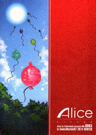 Oide Yo Mizuryu Land The St Day Luscious Hentai Manga Porn