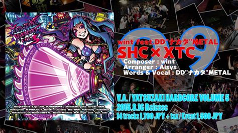 V A YATSUZAKI HARDCORE VOLUME 5 XFD ヤツコアV5 YouTube