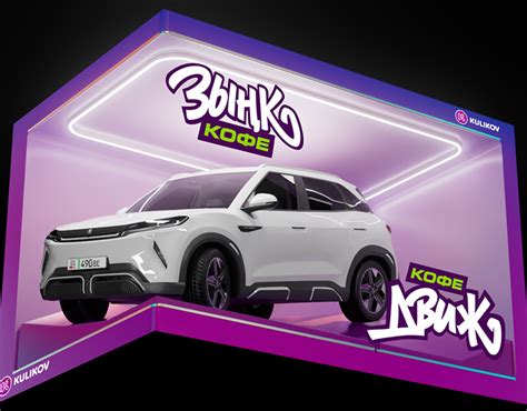 Naked Eye D Anamorphic Animation Behance