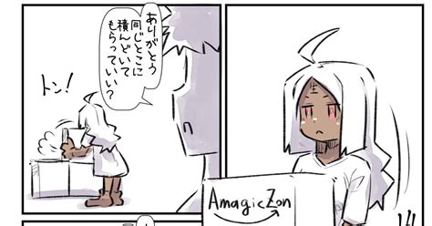 Golem Non Human Monster Girl ゴーレムちゃんへの命令を間違えた Pixiv