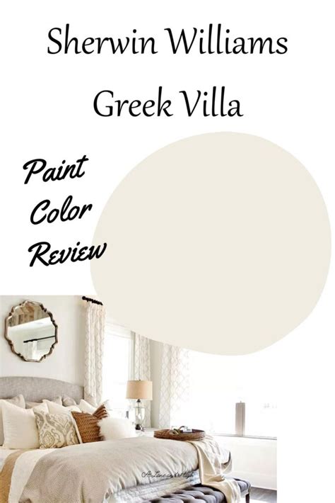 Sherwin Williams Greek Villa
