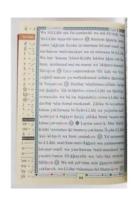 Tajweed Quran With English Translation Transliteration Large Red