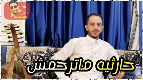 ياسر الحسام جلسة حارثيه من العيار الثقيل الشوق اعياني اداء وإحساس