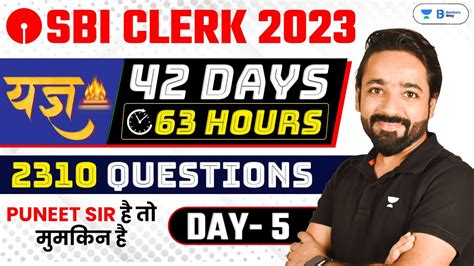 SBI CLERK PRE 2023 Reasoning Crash Course 42 Days लगतर 2310 Ques 63