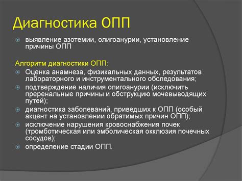 ОПП (2018) - презентация онлайн