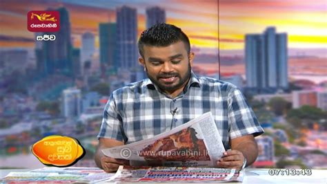 Ayubowan Suba Dawasak 2022 05 22 Ru Paththara Youtube