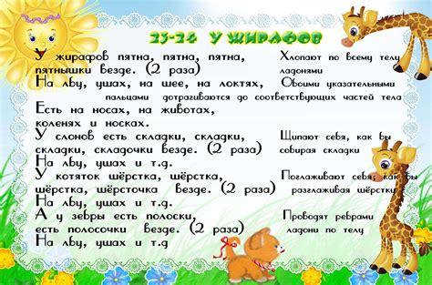 Логоритмика: упражнения для детей 2-3, 3-4, 5-6 лет, песни е.железновой