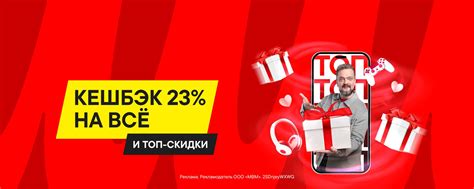 Официальное сообщество «М.Видео» ВКонтакте — электроника, Москва