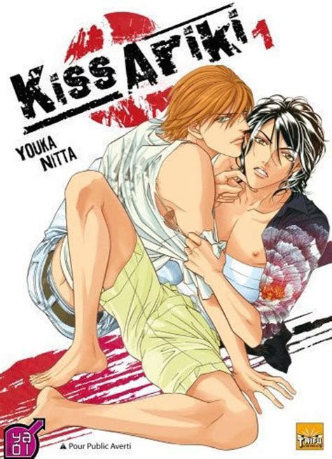 Kiss Ariki Tome 01 Anipassion J