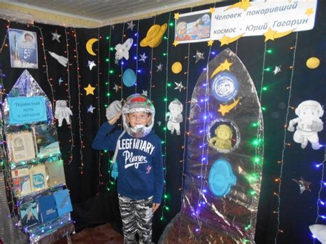 Фотозона день космонавтики в детском саду - 67 фото