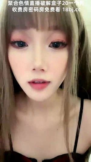 Bekijk 极品尤物颜值美女近期下海自慰大秀性感黑丝美腿奇怪道具抽插骚穴爽的翻白眼美女好骚中国直播 Xnxx 中国 直播 Porn SpankBang