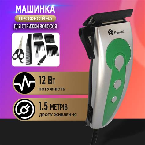 Машинка для стрижки Domotec 3301 с 4 насадками, ножи из нержавеющей ...