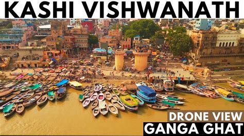 Kashi Vishwanath Temple Drone View Ganga Ghat बनारस के घाट Youtube