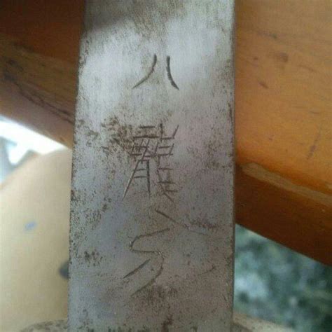 18 Best R Sword Porn Images On Pholder This Sub Needed Some More Fish