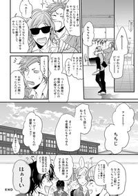 Yarichin Bitch Bu Vol 01 Nhentai Hentai Doujinshi And Manga