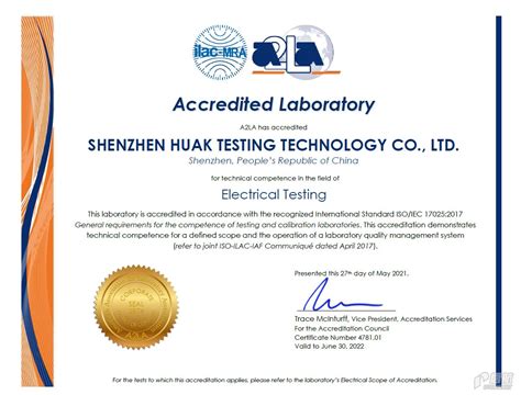 Authorization Shenzhen Huak Testing Technology Co Ltd