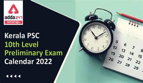 Kerala Psc Th Level Preliminary Exam Calendar