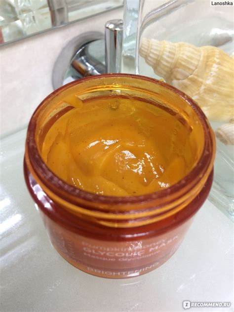 Маска для лица Andalou naturals Гликолевая с тыквой и мёдом - «Легкая ...