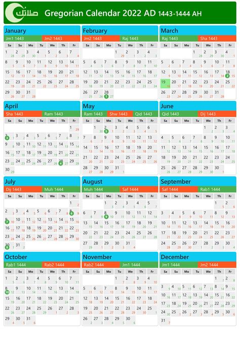Gregorian Hijri Calendar 2022 1443 1444 In Saudi Arabia