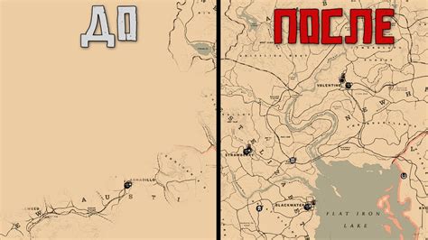Red Dead Redemption 2 полная карта со всеми секретами