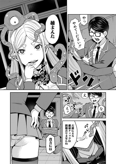 COMIC Mugen Tensei 2022 10 Page 447 Nhentai Hentai Doujinshi And Manga