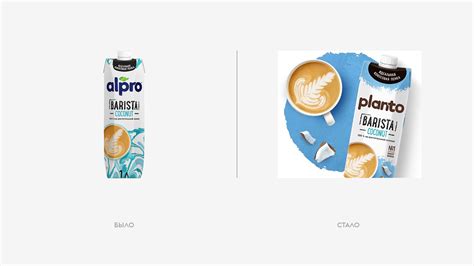 Напитки на растительной основе Alpro от экс-Danone в России ...