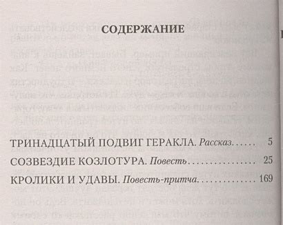 Кролики и удавы (Искандер Фазиль Абдулович) - купить книгу в интернет ...