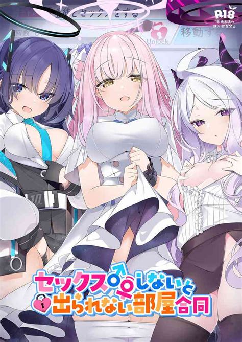 Sex Shinai To Derarenai Heya Goudou Nhentai Hentai Doujinshi And Manga