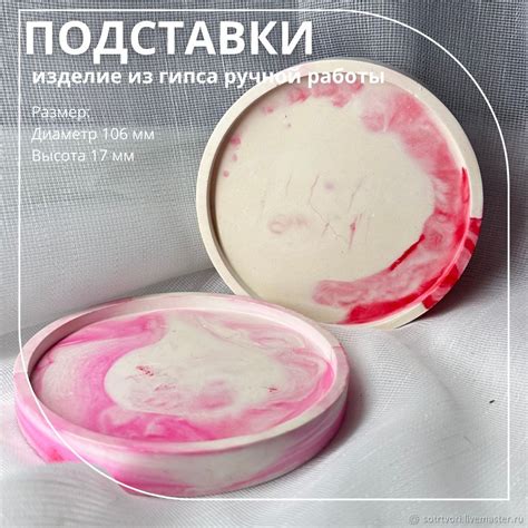 Скульптуры: ПОДСТАВКА ДЛЯ БИЖУТЕРИИ в интернет-магазине Ярмарка ...