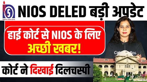 Nios Deled Nios Deled Latest News Today