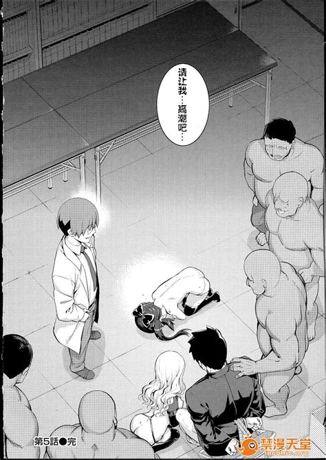 NTR² Page nhentai hentai doujinshi and manga