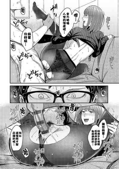 Magasashi Kanojo Ga Sasayaku Nhentai Hentai Doujinshi And Manga