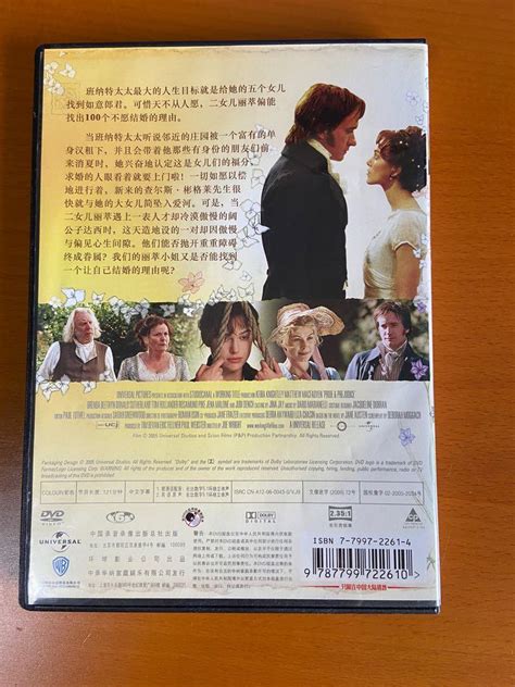 Dvd Pride And Prejudice In English Hobbies Toys Music Media