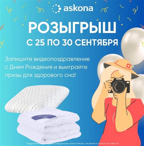 Аскона Кандалакша | ВКонтакте