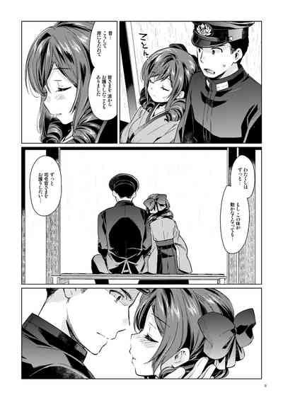 Harukaze Syoujo Nhentai Hentai Doujinshi And Manga