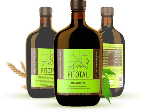 Что такое метабиотик Фитотал? — Fitotal.ru