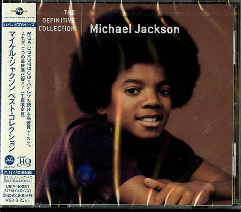 The Definitive Collection Michael Jackson Amazon In Music