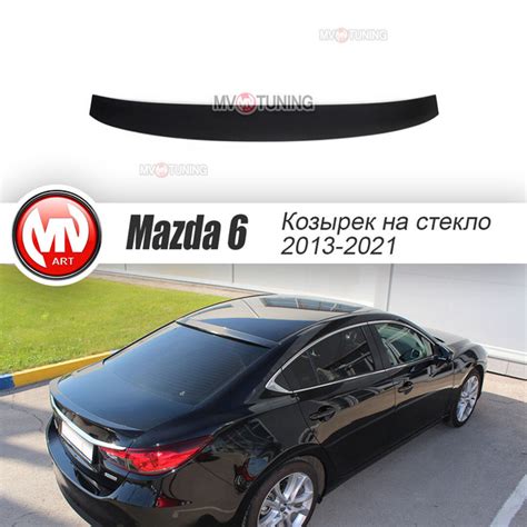 Козырек, накладка на заднее стекло var №2 для Mazda 6 (2012 - 2022) GJ ...