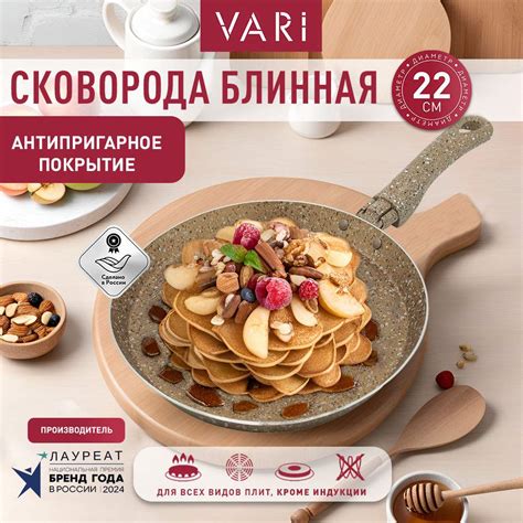 Сковороды Vari - купить сковороду Вари, цены на Мегамаркет