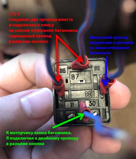 Открытие багажника с пульта сигнализации — Honda CR-V (RD1/RD2), 2 л ...